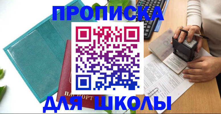 форма 3 в Кинеле